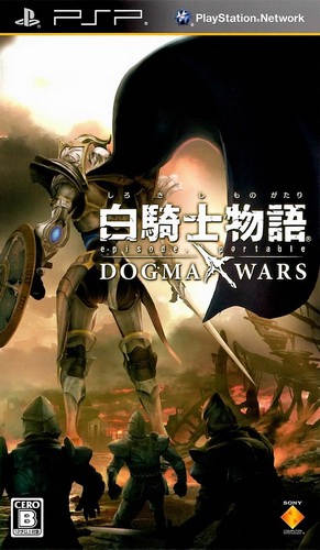 2503-Shirokishi Monogatari Dogma Wars JPN PSP-Caravan